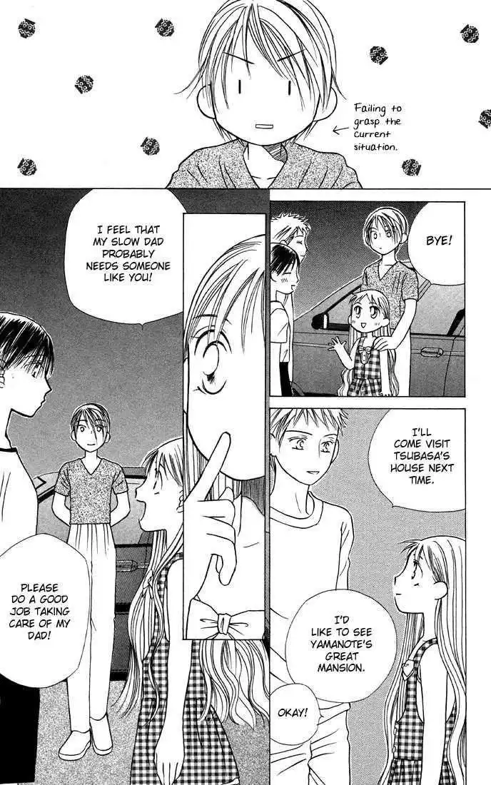 Kare Kano Chapter 19 43